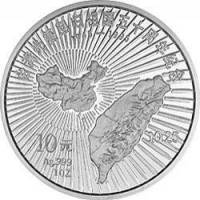 () Монета Китай 1995 год 10 юаней ""   PROOF