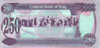 Банкнота Ирак 1995 год 250 динар Саддам Хусейн   UNC