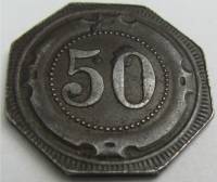 (№1918) Монета Германия 1918 год 50 Pfennig