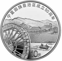 () Монета Китай 2008 год 10 юаней ""  Биметалл (Серебро - Ниобиум)  PROOF