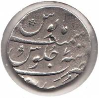 (№1713km377.59) Монета Индия 1713 год 1 Rupee