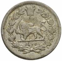 (№1895km969) Монета Иран, Исламская Республика 1895 год 500 Dinars (1/2 Кран 10 Шахи)