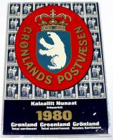 (1980-) Марка Гренладия ""       O