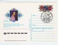 (1990-006) Почтовая карточка СССР "1400 лет со дня рождения Борбада"   Ø