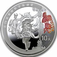 () Монета Китай 2008 год 10 юаней ""  Биметалл (Серебро - Ниобиум)  PROOF
