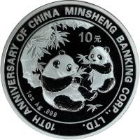 () Монета Китай 2006 год 10  ""   Биметалл (Серебро - Ниобиум)  UNC
