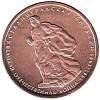 2014 Монета Россия 2014 год 5 рублей Сталинградская битва  Бронза Сталь  UNC