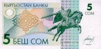 (1993) Банкнота Киргизия 1993 год 5 сом "Манас"   UNC