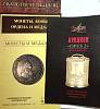 Книга Монеты и медали. Нумизматический аукцион 4 каталога 1959 Каталог . Мягкая обл. 60 с. С чёрно-б