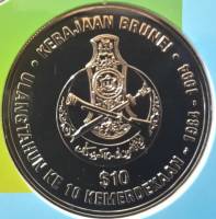 (№1994km61) Монета Бруней-Даруссалам 1994 год 10 Dollars (10 лет независимости)