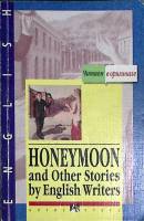  "Honeymoon and other stories by english writers" 2001 , Москва Мягкая обл. 288 с. Без илл.
