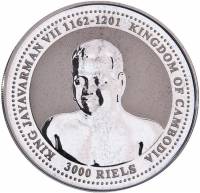 (№2006km115) Монета Камбоджа 2006 год 3,000 Riels (Год собаки. Лабрадор)