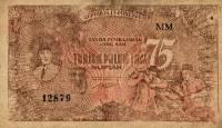 (№1948P-33 Aa.1) Банкнота Индонезия 1948 год "75 Rupiah"