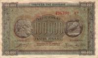 Банкнота Греция Германо-итальянская оккупация 1944 год 100 000 драхм Храм Афайи   VF