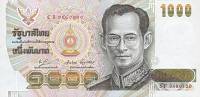 () Банкнота Тайланд 1992 год 1 000  ""   UNC