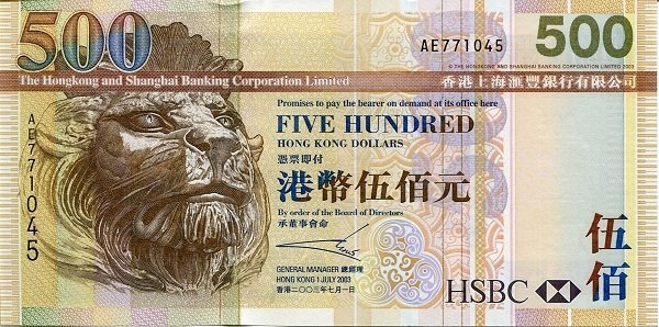 () Банкнота Гонконг 2003 год 500  &quot;&quot;   UNC
