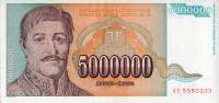 (1993) Банкнота Югославия 1993 год 5 000 000 динар "Карагеоргий"   UNC