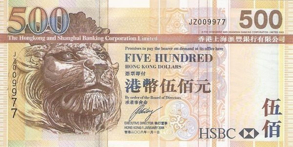 () Банкнота Гонконг 2008 год 500  &quot;&quot;   UNC