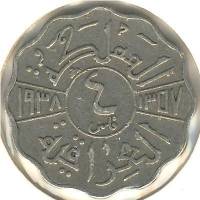(№1938km105) Монета Ирак 1938 год 4 Fils (Магнитный)