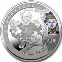 () Монета Китай 2008 год 10 юаней ""  Биметалл (Серебро - Ниобиум)  PROOF