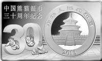 () Монета Китай 2013 год 10  ""   Биметалл (Серебро - Ниобиум)  UNC
