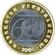 (,) Монета Казахстан 2005 год 100 тенге   Биметалл  UNC