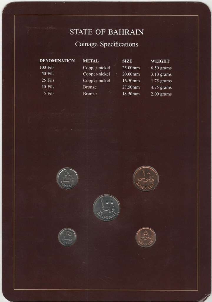 (5 монет) Набор монет Бахрейн  год &quot;Монеты всех стран мира&quot;   Буклет