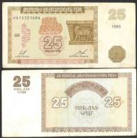 Банкнота Армения 1993 год 25 драм Орнамент   VF