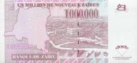 () Банкнота Заир 25.10.1996 год 1 000 000  ""   UNC