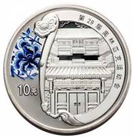 () Монета Китай 2008 год 10 юаней ""  Биметалл (Серебро - Ниобиум)  PROOF