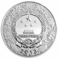 () Монета Китай 2013 год 10 юаней ""  Биметалл (Серебро - Ниобиум)  PROOF