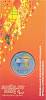 03 Монета Россия 2013 год 25 рублей Сочи 2014. Талисманы Паралимпийских Игр Медь-Никель  COLOR