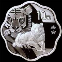 () Монета Китай 2010 год 10 юаней ""  Биметалл (Серебро - Ниобиум)  PROOF