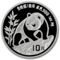 () Монета Китай 1990 год 10 юаней ""   PROOF