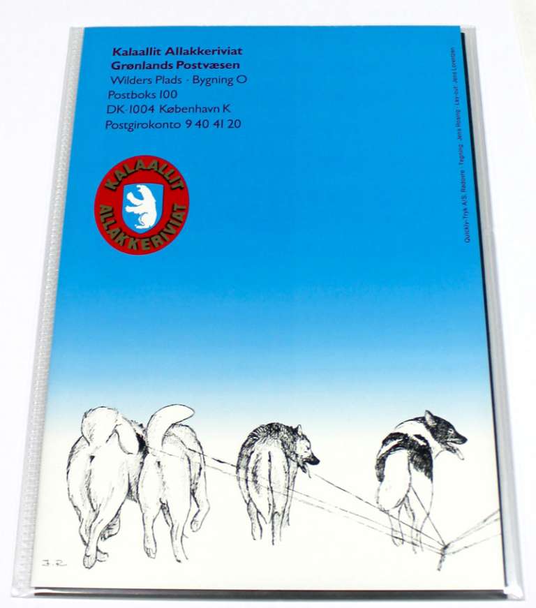 (1988-) Марка Гренладия &quot;&quot;       O