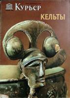 Журнал Курьер 1976 Январь Москва Мягкая обл. 51 с. С цв илл
