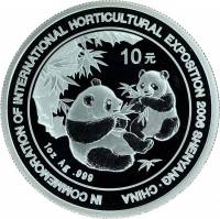 () Монета Китай 2006 год 10  ""   Биметалл (Серебро - Ниобиум)  UNC