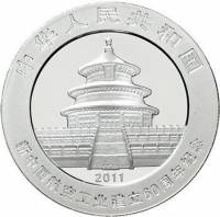 () Монета Китай 2011 год 10  ""   Биметалл (Серебро - Ниобиум)  UNC