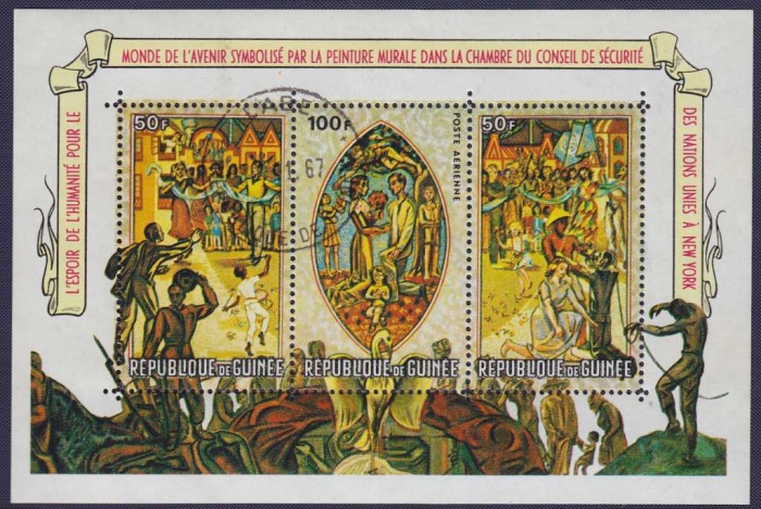 (1967-) Блок Гвинея &quot;&quot;       Θ