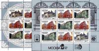1995-007-9 Листы 2 шт по 9м 3х3 Россия 125 250 300 руб  Архитектура Москвы XVI-XVII вв III O