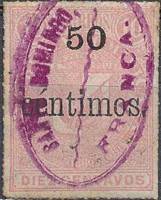 (№1883-46) Марка Доминиканская Республика 1883 год "Герб исполнен 50С на 10С", Гашеная