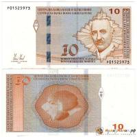 (,) Банкнота Босния и Герцеговина 2012 год  конвертируемых марок    UNC