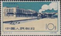 (№1960-556) Марка Китай 1960 год "Центральный Железнодорожный Вокзал Пекин", Гашеная