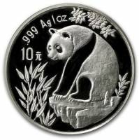 () Монета Китай 1993 год 10 юаней ""   PROOF