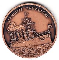 2015 Монета Турция 2 1/2 лиры Крейсер Хамидие  Бронза  UNC