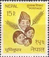 (№1965-191) Марка Непал 1965 год "Земельная Реформа", Гашеная