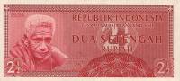 (,) Банкнота Индонезия 1954 год 2 1/2 рупии "Старик"   UNC