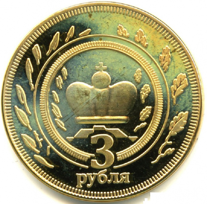 (2013) Монета Калмыкия 2013 год 3 рубля &quot;Шахматные фигуры Король&quot;  Медь-Никель  UNC