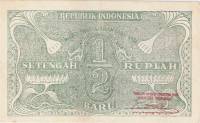 (№1949P-35 Ca) Банкнота Индонезия 1949 год "frac12; Rupiah Baru"
