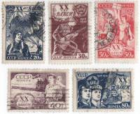 1938-72-76 Серия Набор марок 5 шт СССР  20 лет ВЛКСМ II Θ
